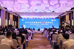 PA真人国际国际陆续在四年上榜“北京民营企业百强”