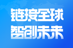 PA真人国际国际亮相2024服贸会 引领全球化、数智化人才服务新高度