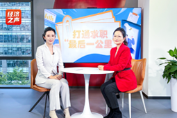 PA真人国际国际做客央广总台经济之声，揭秘AI时代下的人才新生态