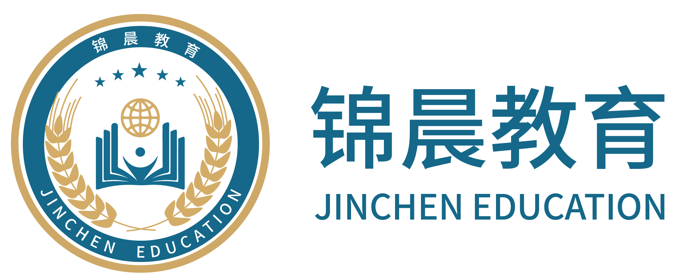 锦晨教育：常州工学院2026年五年一贯制“专转本”（师范类）招生简章